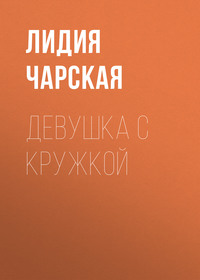 . Девушка с кружкой