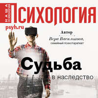 Вера Василькова. «Мой сын никуда не хочет поступать!»