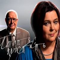. За ширмой