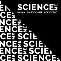 Карен Момджян. Беседа о ценности