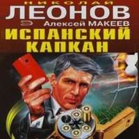 . Красная карточка