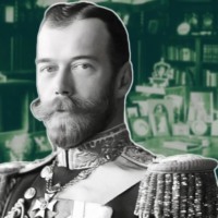 . Николай II