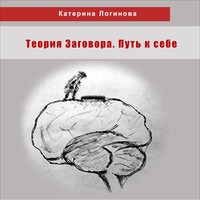 Катерина Логинова. 2. Геноциды и их отрицание