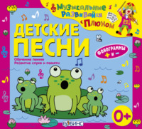 Юрий Кудинов. Детские песни