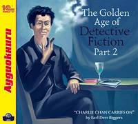 Earl  Derr Biggers. The Golden Age of Detective Fiction. Part 2