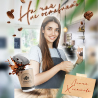 Лилия Хисамова. На чай не оставлять