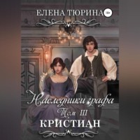. Лучник