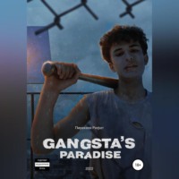Пирекеев Рифат Хаджимурзаевич. Gangsta's Paradise