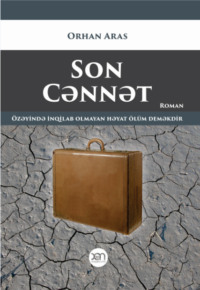 Orxan Aras. Son cənnət