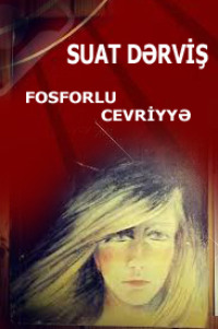 Суад Дервиш. Fosforlu Cevriyyə
