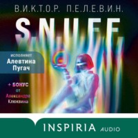 . S.N.U.F.F.