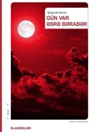 . Gün var əsrə bərabər