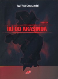 . İki od arasında