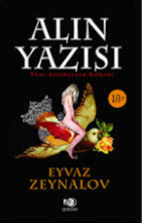Эйваз Махмуд оглы Зейналов. Alın yazısı