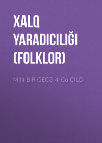 . Min bir gecə 4-cü cild