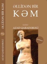 . Əllidən bir kəm