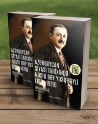 İbrahim Süslü. Azərbaycan siyasi tarixində - Nəsib Bəy Yusifbəyli