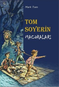 Марк Твен. Tom Soyerin macəraları