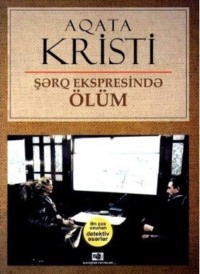 Агата Кристи. Şərq ekspresində ölüm