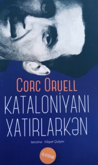 Джордж Оруэлл. Kataloniyanı xatırlayarkən