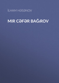 İlham Həsənov. Mir Cəfər Bağırov