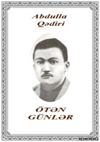 . Ötən günlər