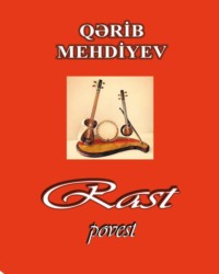 Qərib Mehdiyev. Rast