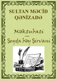 . Məktubati - Şeyda bəy Şirvani
