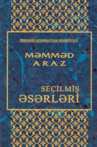 Məmməd Araz. Seçilmiş əsərləri