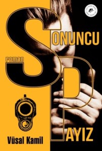Vüsal Kamil. Sonuncu payız