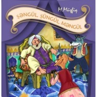 Mikayıl Müşfiq. Şəngül, Şüngül, Məngül