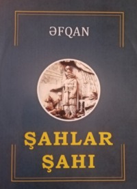 . Şahlar şahı