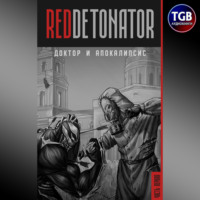 RedDetonator. Доктор и Апокалипсис