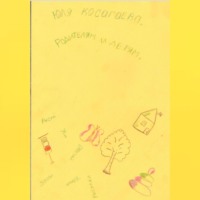 Юлия Косагаева. Родителям и детям