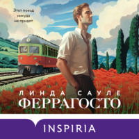 . Феррагосто