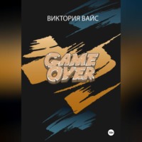 . Game Over
