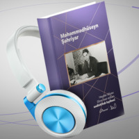 Məhəmmədhüseyn Şəhriyar. Məhəmmədhüseyn Şəhriyar. 
