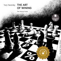 Yury Yavorsky. The art of winning. The Startup Guide