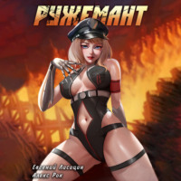 . Ружемант 2