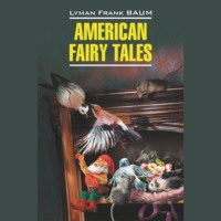 Лаймен Фрэнк Баум. American Fairy Tales / Американские волшебные сказки