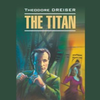 . Titan / Титан