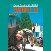 Хуан Рамон Хименес. Platero y yo / Платеро и я