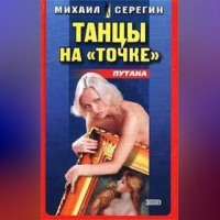 . Куклы на ниточке
