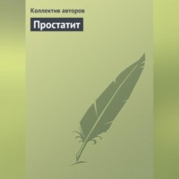 . Простатит