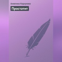 . Простатит