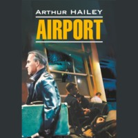. Аэропорт / Аirport