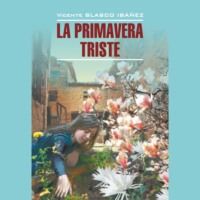 . Грустная весна / La Primavera Triste.