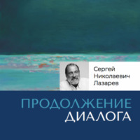 . Ответы на вопросы. Часть 2