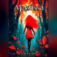 Сева Голубев. Metsässä