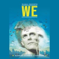 Евгений Замятин. We / Мы